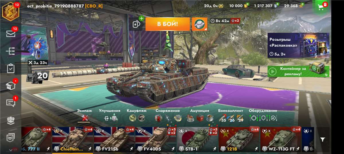 продажа аккаунта к игре Tanks Blitz, WoT(Lesta, WG)