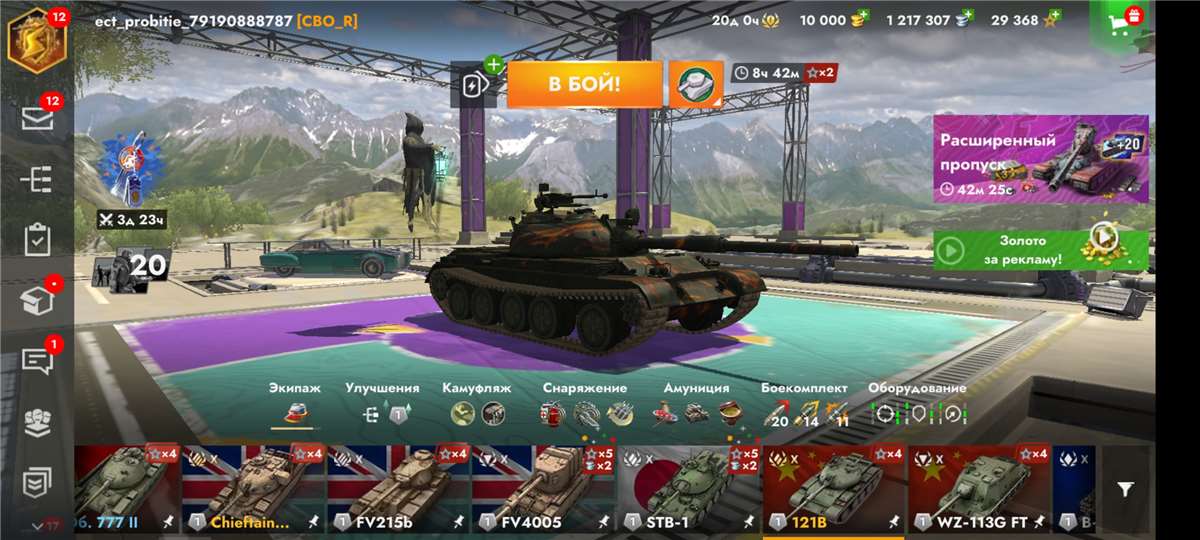 продажа аккаунта к игре Tanks Blitz, WoT(Lesta, WG)