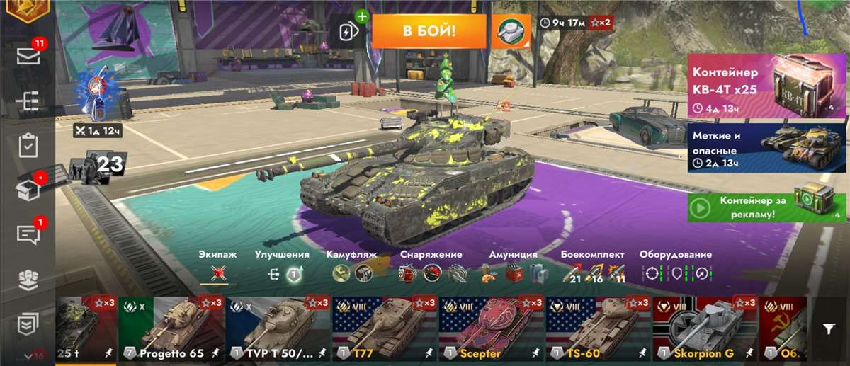 продажа аккаунта к игре Tanks Blitz, WoT(Lesta, WG)