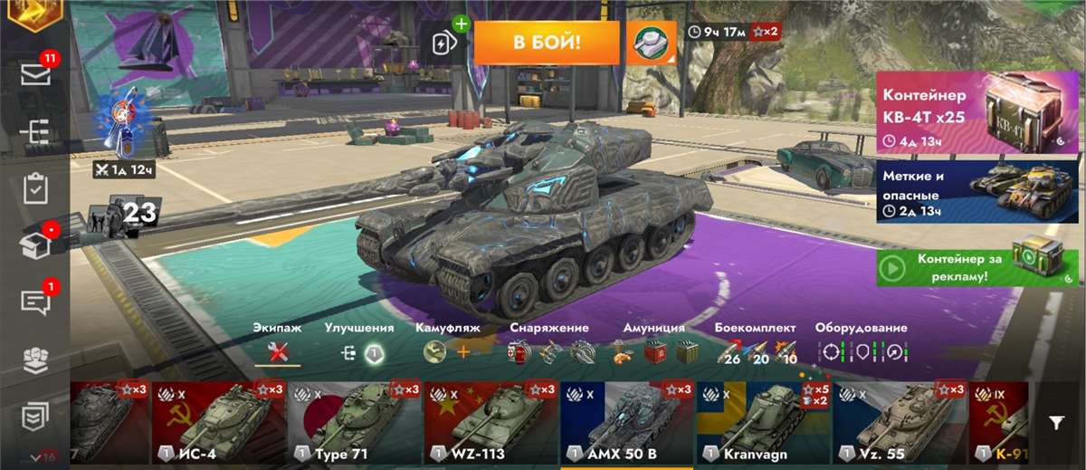 продажа аккаунта к игре Tanks Blitz, WoT(Lesta, WG)