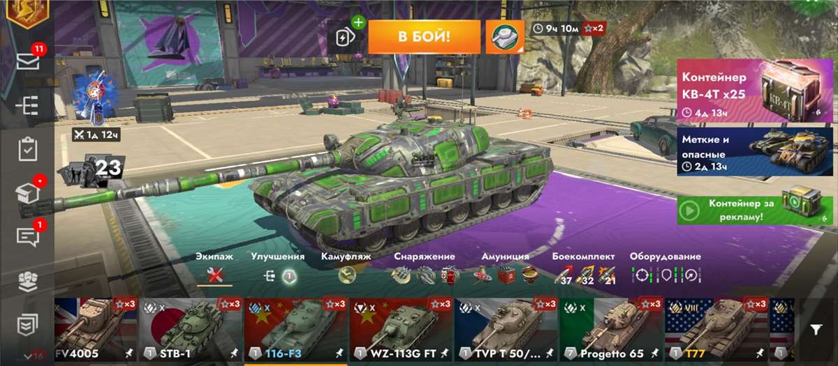 продажа аккаунта к игре Tanks Blitz, WoT(Lesta, WG)