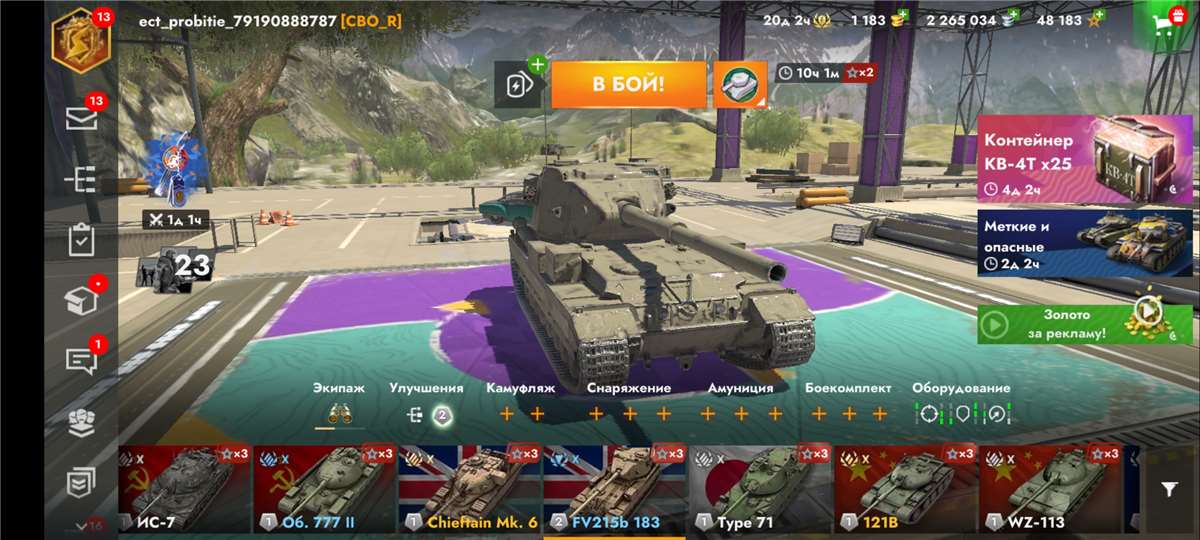 продажа аккаунта к игре Tanks Blitz, WoT(Lesta, WG)