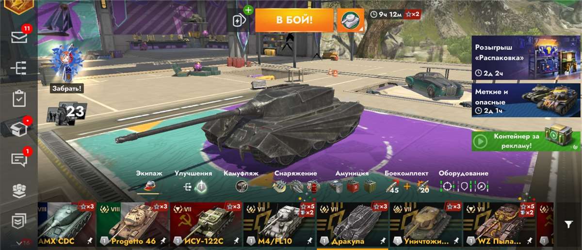 продажа аккаунта к игре Tanks Blitz, WoT(Lesta, WG)