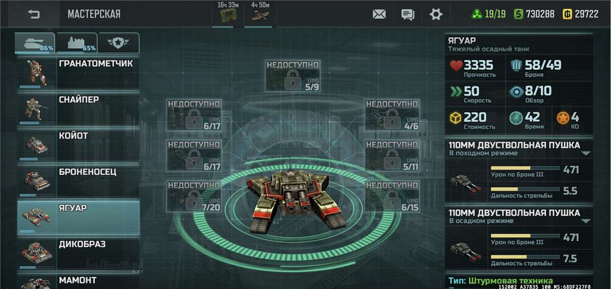 Скриншоты к игре Art of war 3 продажа аккаунта к игре Art of war 3