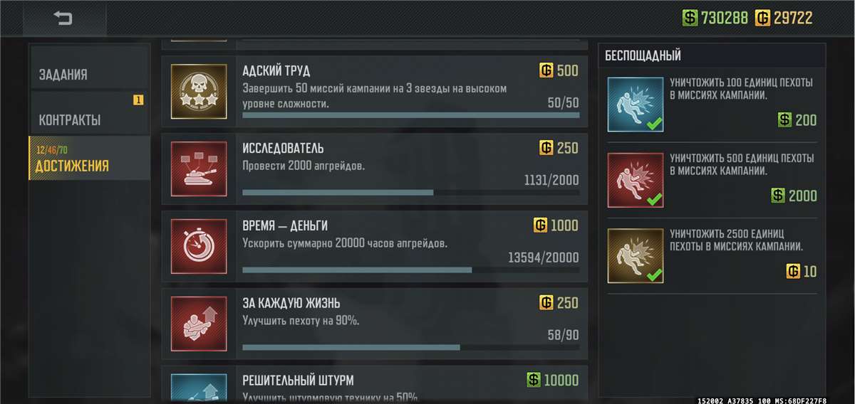 Скриншоты к игре Art of war 3 продажа аккаунта к игре Art of war 3