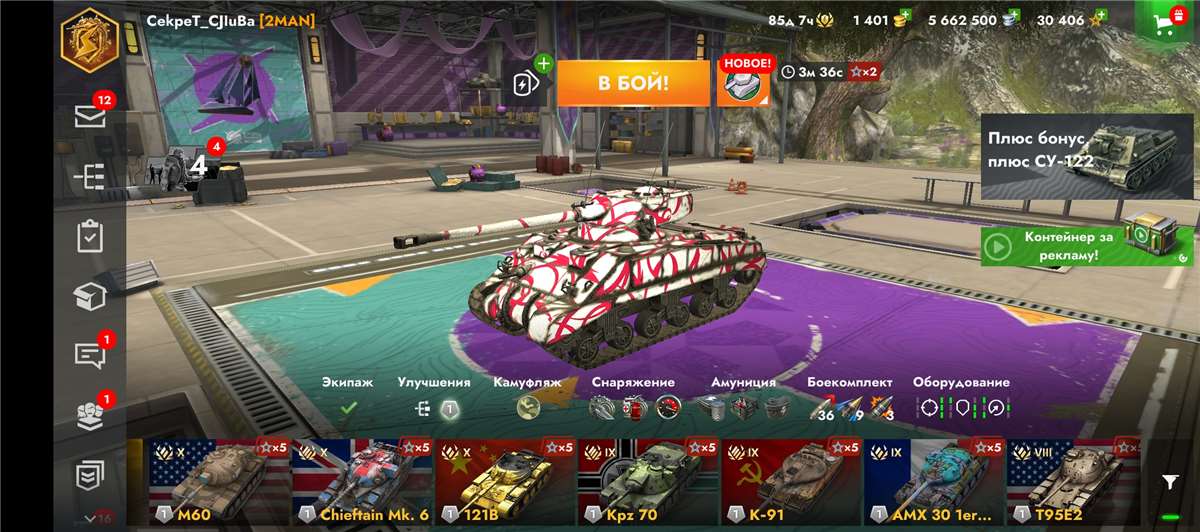 продажа аккаунта к игре Tanks Blitz, WoT(Lesta, WG)