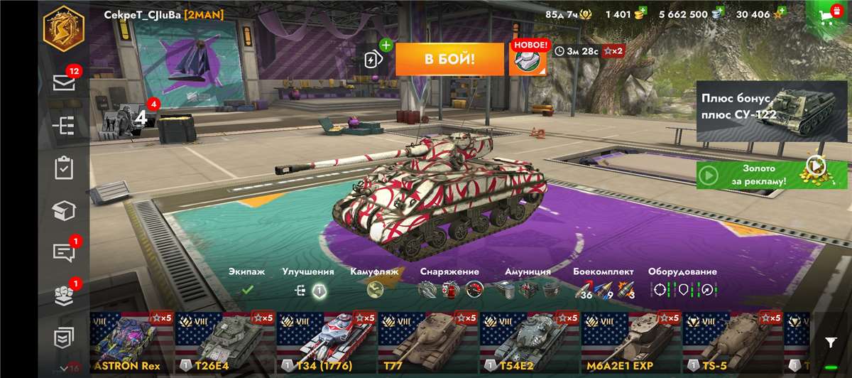 продажа аккаунта к игре Tanks Blitz, WoT(Lesta, WG)