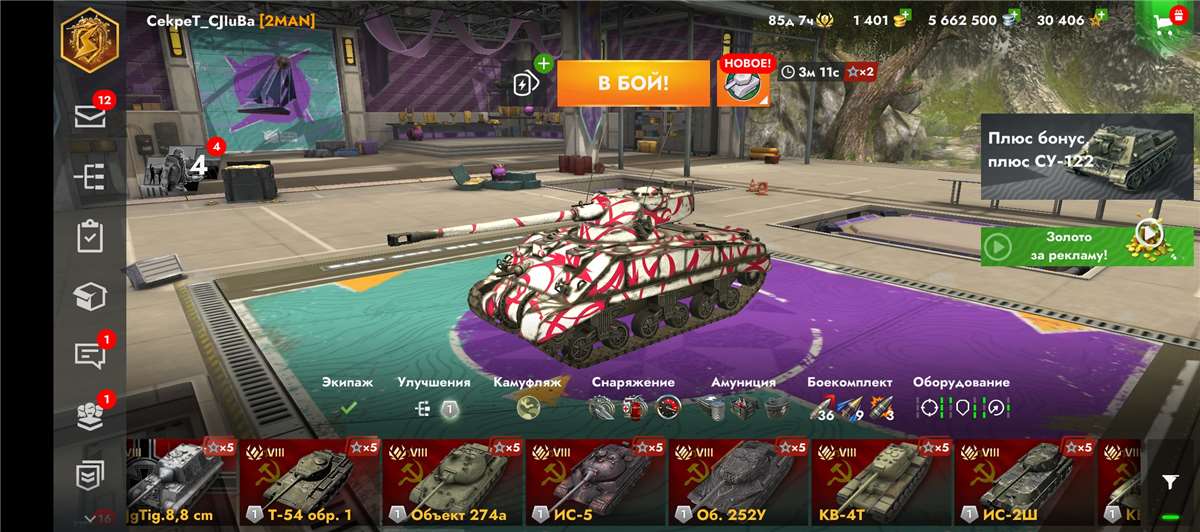 продажа аккаунта к игре Tanks Blitz, WoT(Lesta, WG)