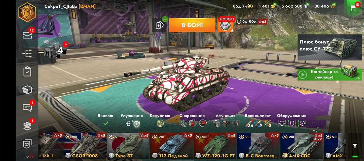 продажа аккаунта к игре Tanks Blitz, WoT(Lesta, WG)