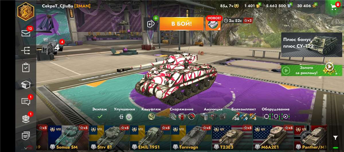 продажа аккаунта к игре Tanks Blitz, WoT(Lesta, WG)