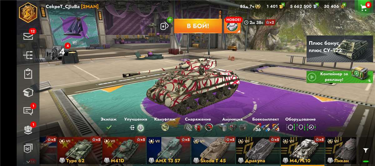 продажа аккаунта к игре Tanks Blitz, WoT(Lesta, WG)