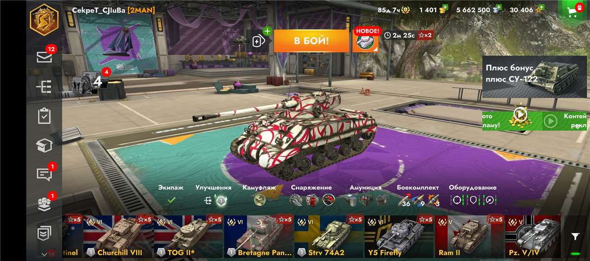 продажа аккаунта к игре Tanks Blitz, WoT(Lesta, WG)