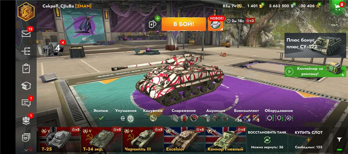 продажа аккаунта к игре Tanks Blitz, WoT(Lesta, WG)