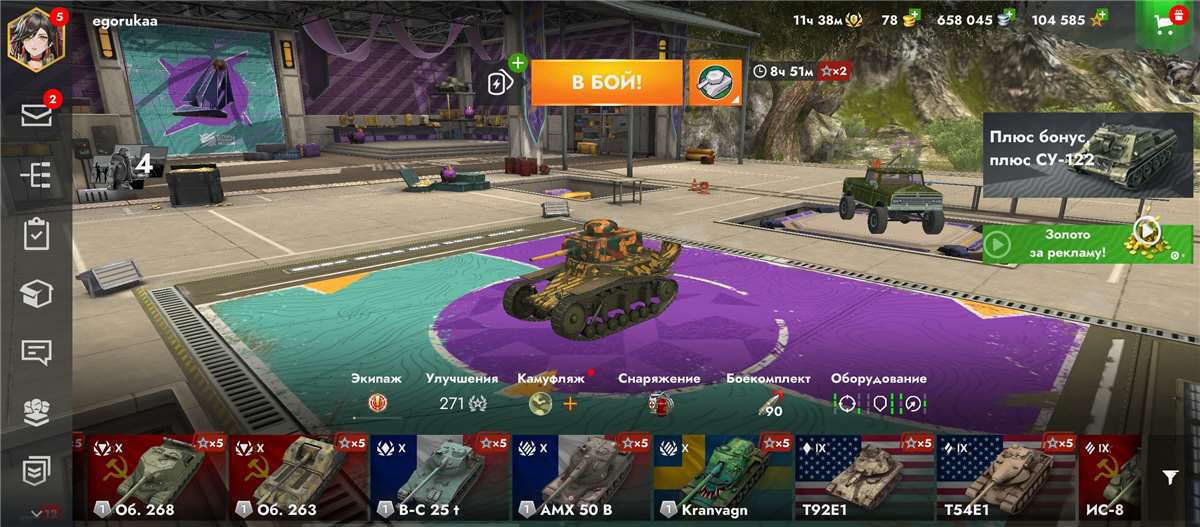 продажа аккаунта к игре Tanks Blitz, WoT(Lesta, WG)