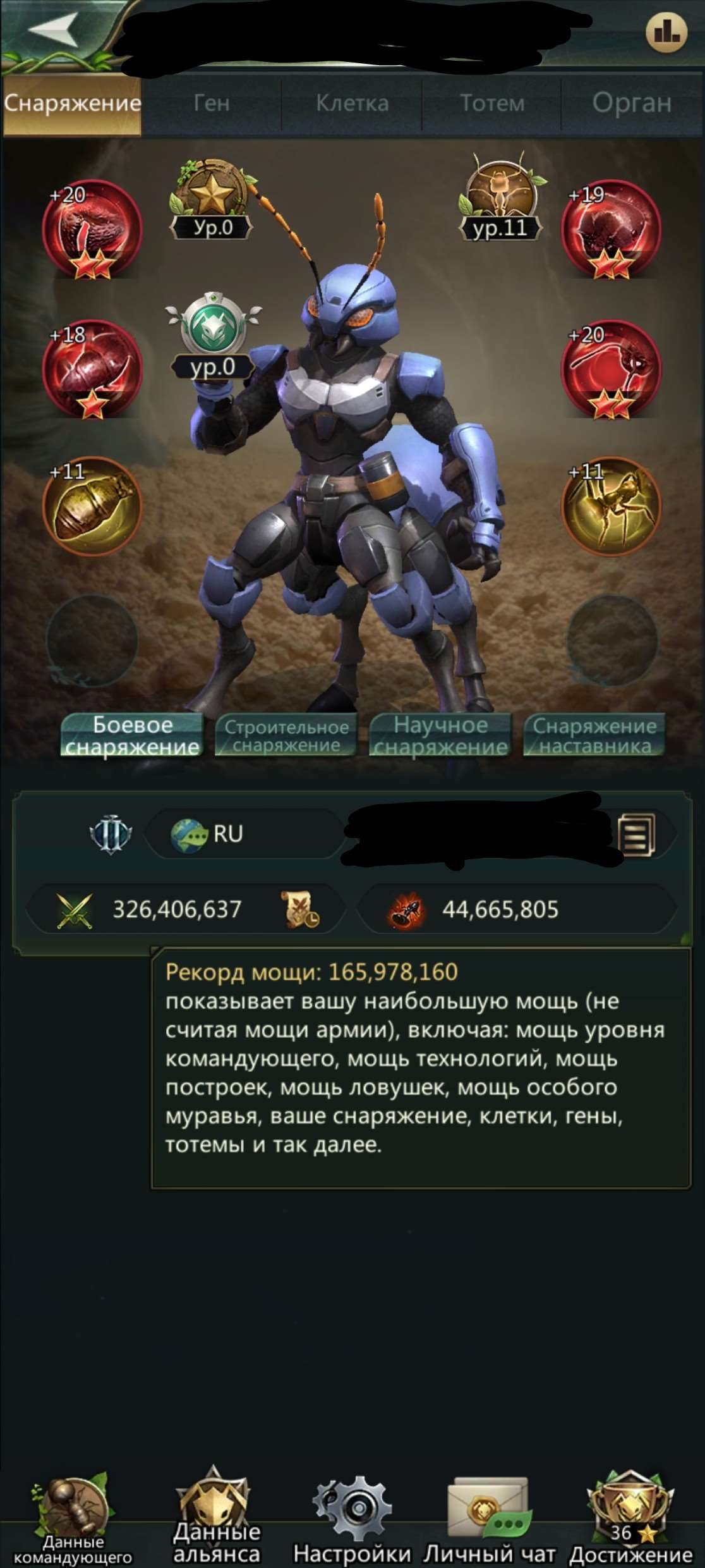 продажа аккаунта к игре Ant Legion