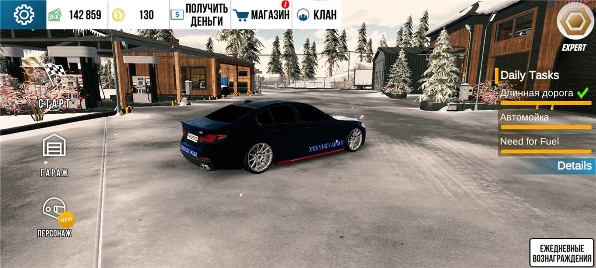 Скриншоты к игре Car Parking продажа аккаунта к игре Car Parking