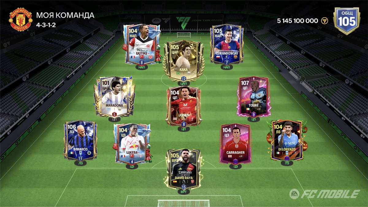 Скриншоты к игре FIFA 21 продажа аккаунта к игре FIFA 21