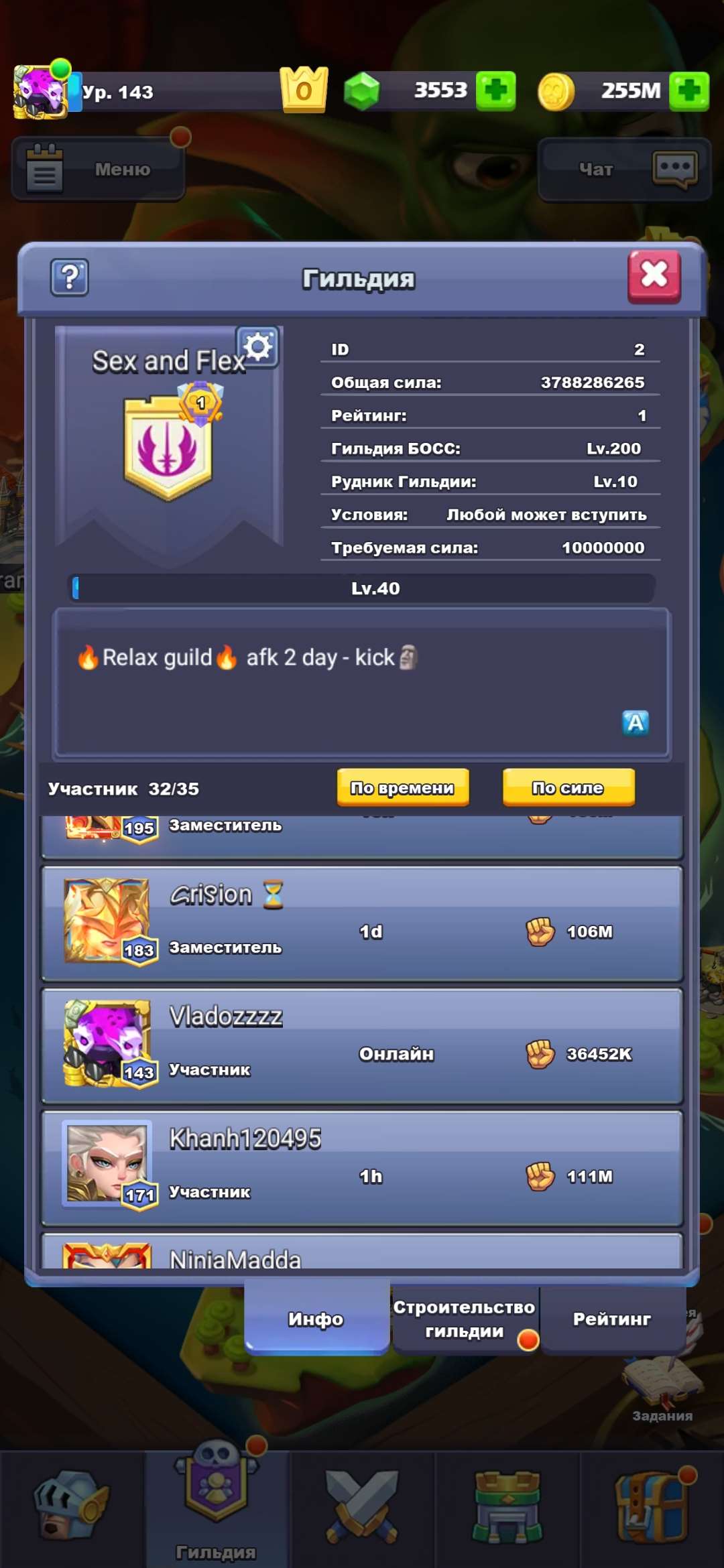 Скриншоты к игре Tap tap heroes продажа аккаунта к игре Tap tap heroes
