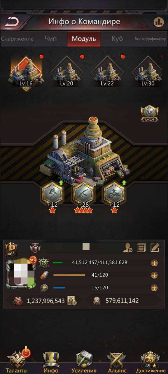 продажа аккаунта к игре Puzzles & Survival