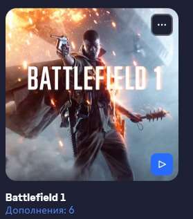 Скриншоты к игре Battlefield продажа аккаунта к игре Battlefield