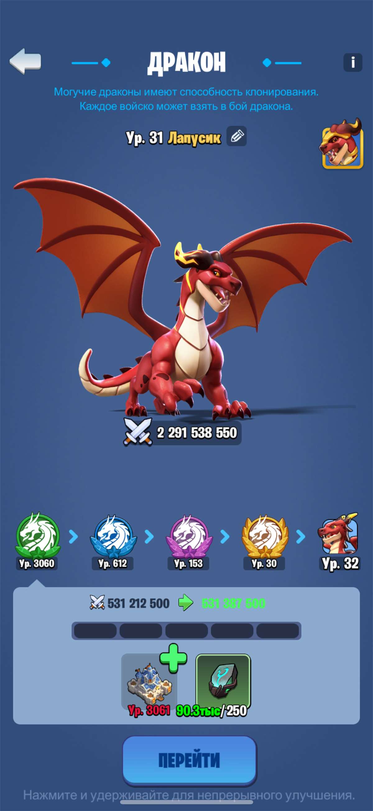 Скриншоты к игре Kingdom Guard продажа аккаунта к игре Kingdom Guard