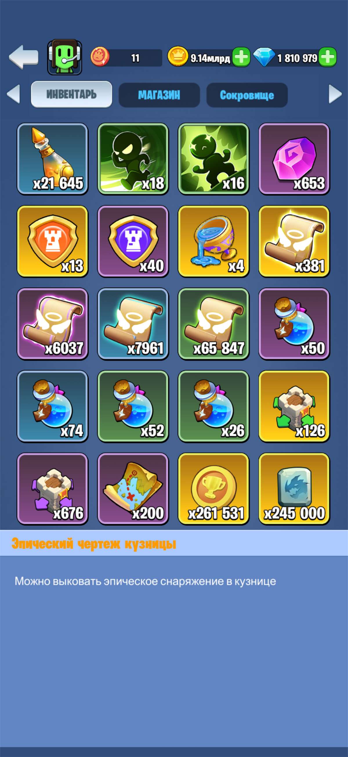 Скриншоты к игре Kingdom Guard продажа аккаунта к игре Kingdom Guard
