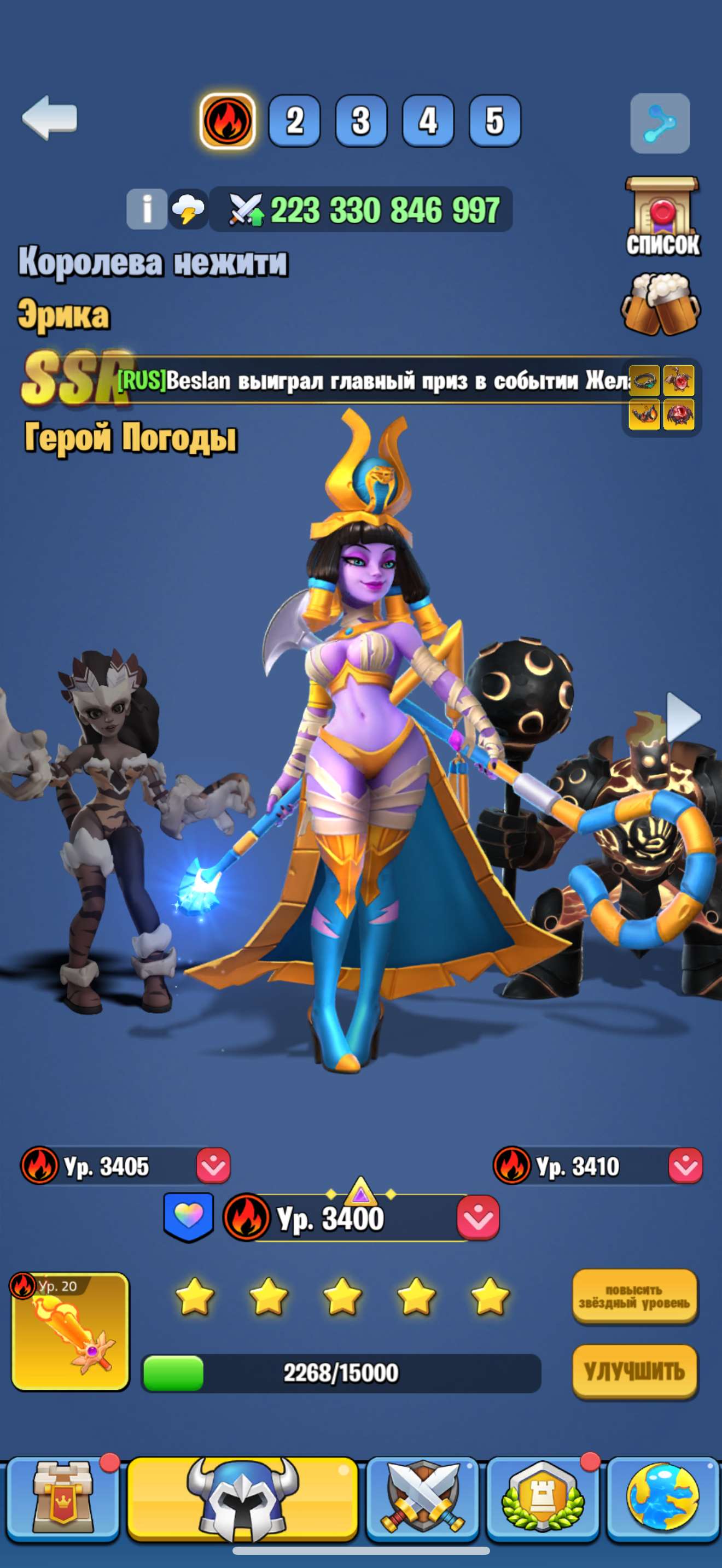 Скриншоты к игре Kingdom Guard продажа аккаунта к игре Kingdom Guard