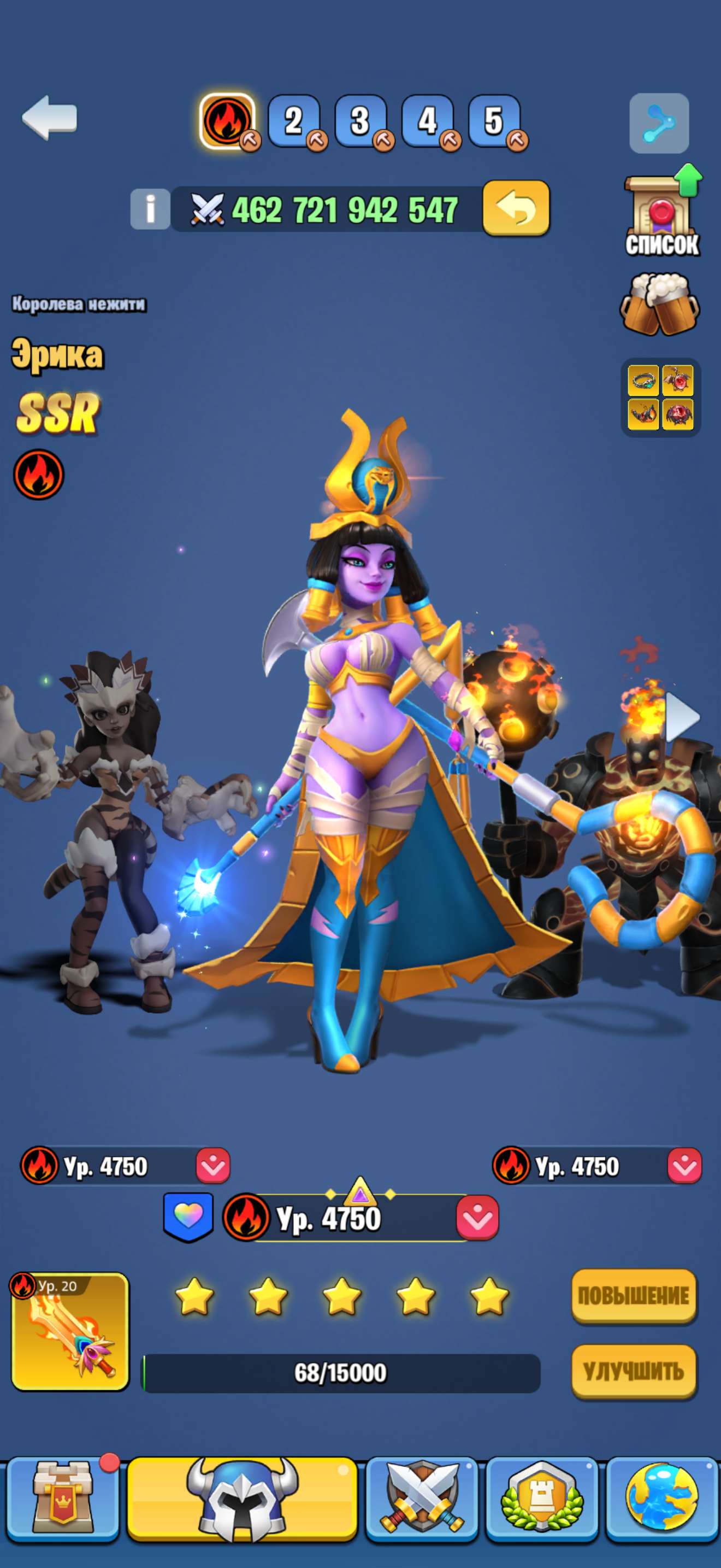 продажа аккаунта к игре Kingdom Guard