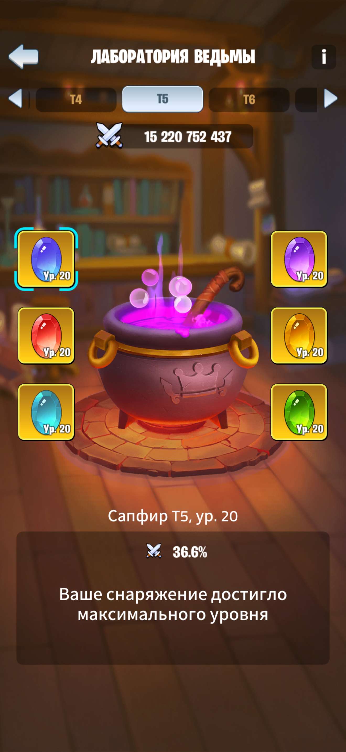 продажа аккаунта к игре Kingdom Guard