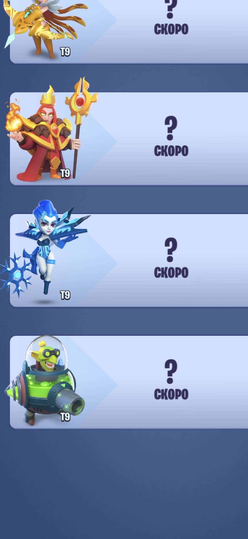 продажа аккаунта к игре Kingdom Guard