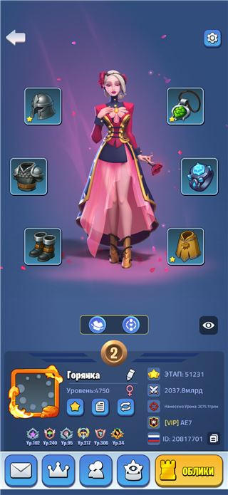 Продам АКК Серв 1732 Мощь 2 050 700 000 000 триллион - продам аккаунт купить аккаунт Kingdom Guard