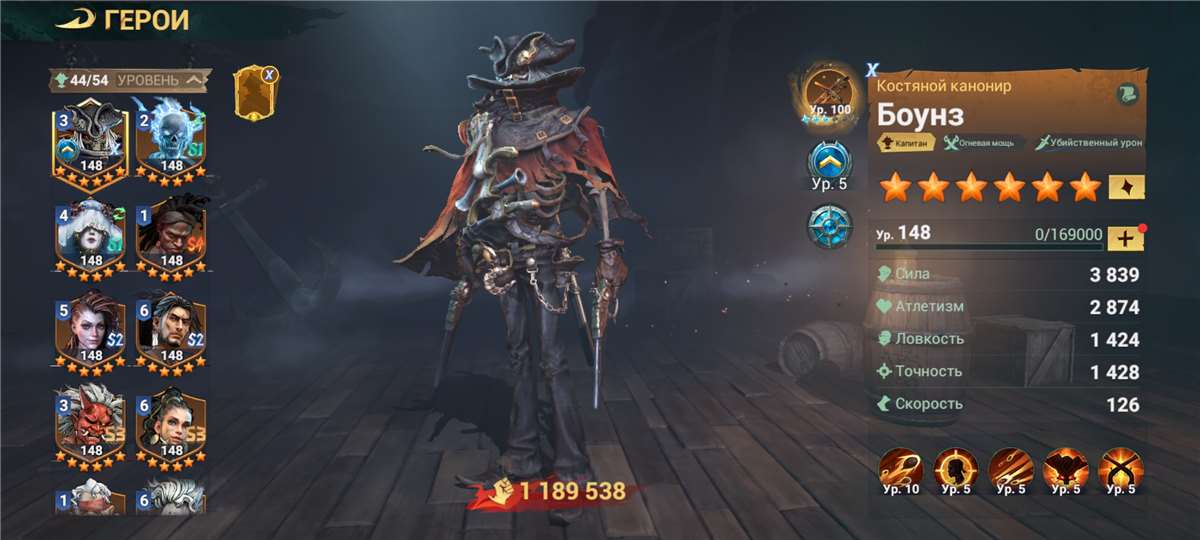 Скриншоты к игре Sea of Conquest продажа аккаунта к игре Sea of Conquest