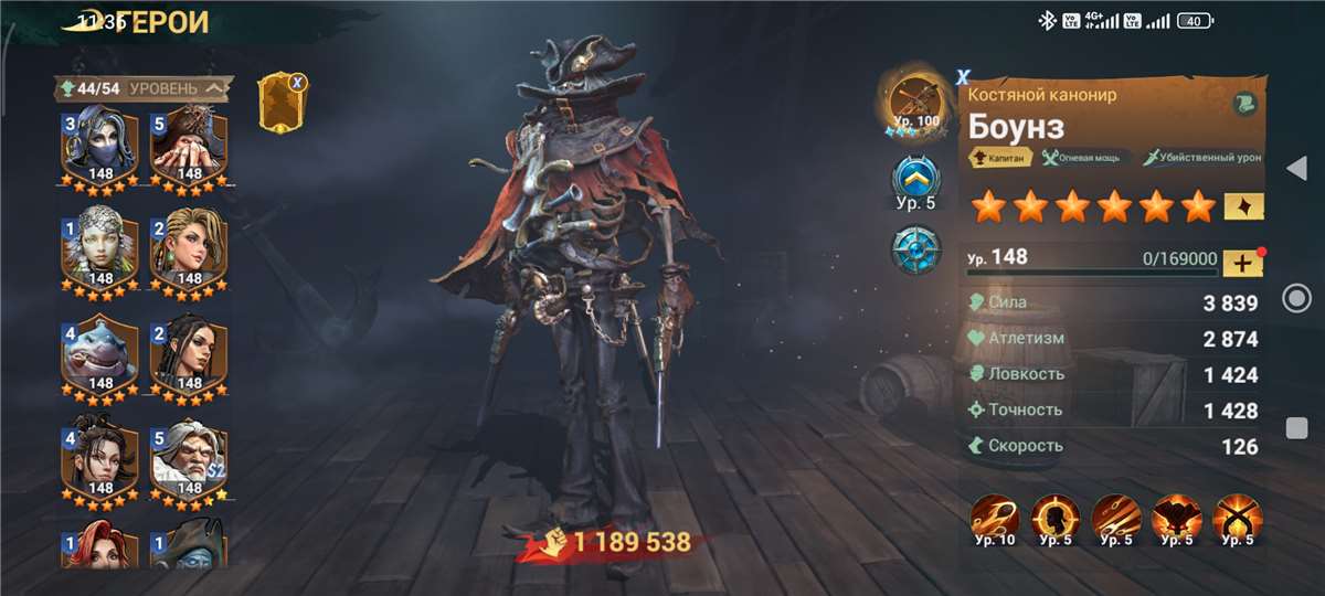 Скриншоты к игре Sea of Conquest продажа аккаунта к игре Sea of Conquest