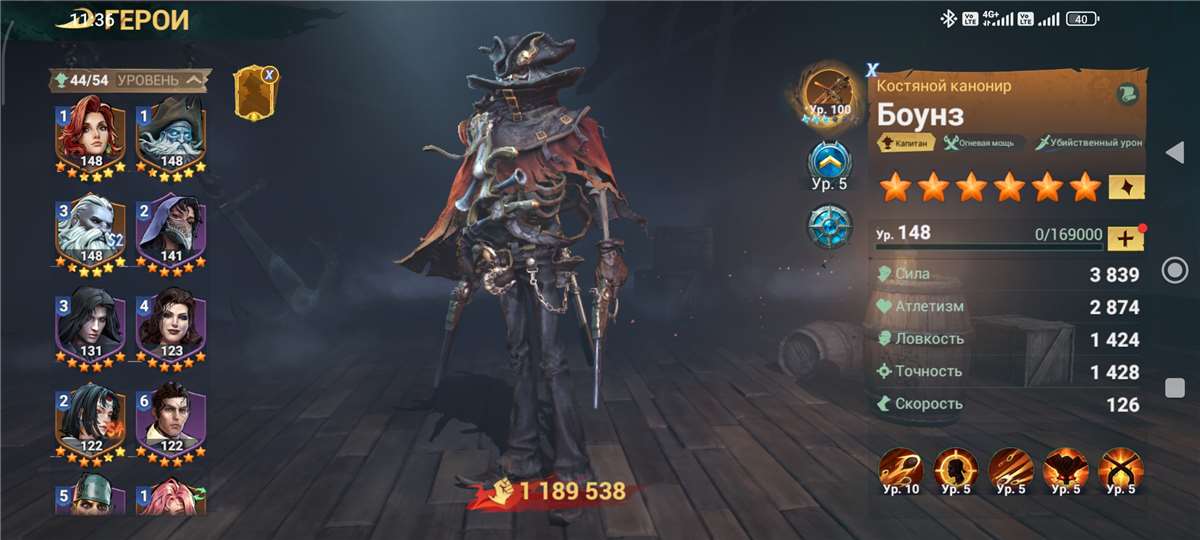 Скриншоты к игре Sea of Conquest продажа аккаунта к игре Sea of Conquest