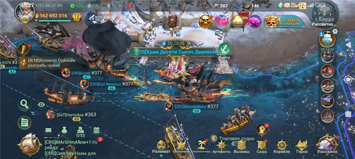Скриншоты к игре Sea of Conquest продажа аккаунта к игре Sea of Conquest