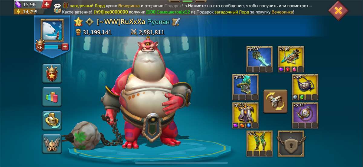 Скриншоты к игре Lords Mobile продажа аккаунта к игре Lords Mobile