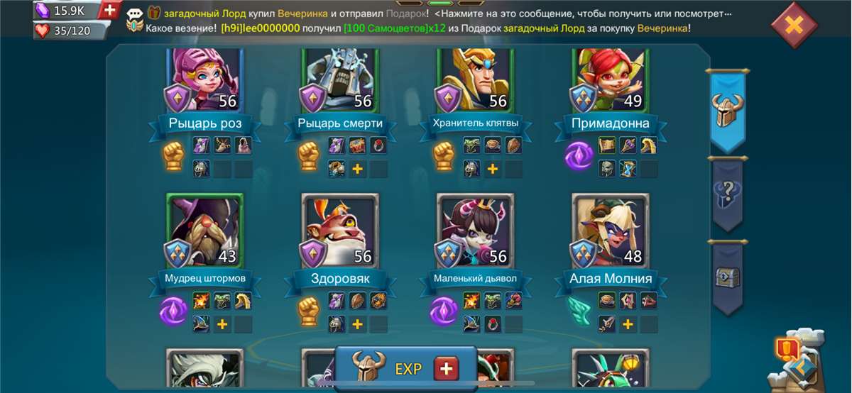 Скриншоты к игре Lords Mobile продажа аккаунта к игре Lords Mobile