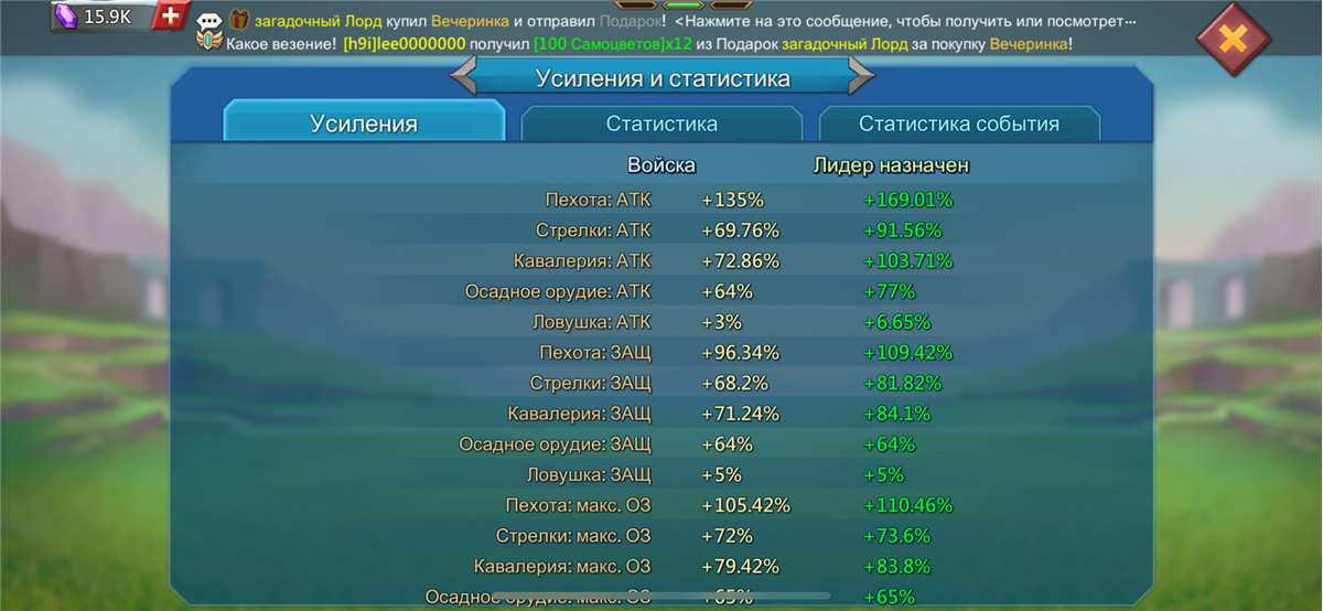 Скриншоты к игре Lords Mobile продажа аккаунта к игре Lords Mobile