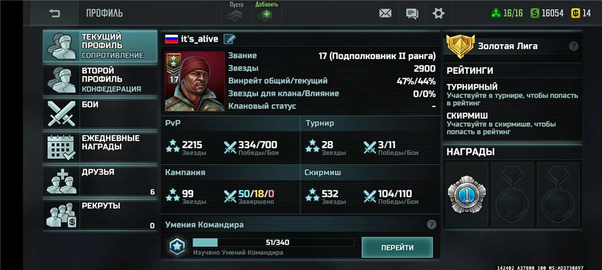 Скриншоты к игре Art of war 3 продажа аккаунта к игре Art of war 3