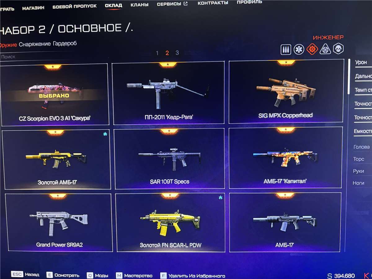 Скриншоты к игре Warface продажа аккаунта к игре Warface