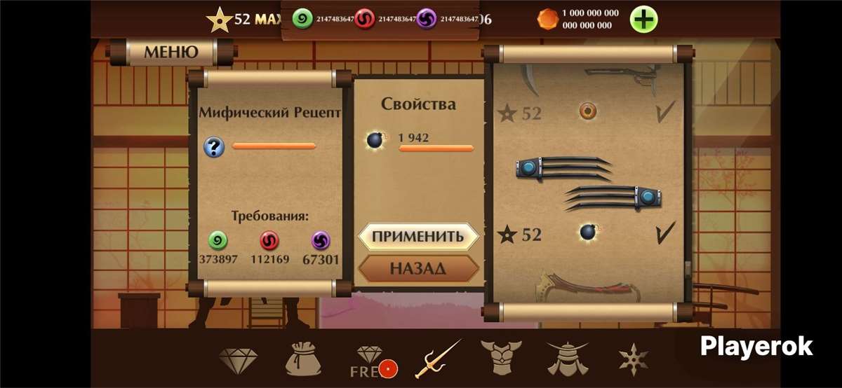 Скриншоты к игре Shadow fight 2 продажа аккаунта к игре Shadow fight 2