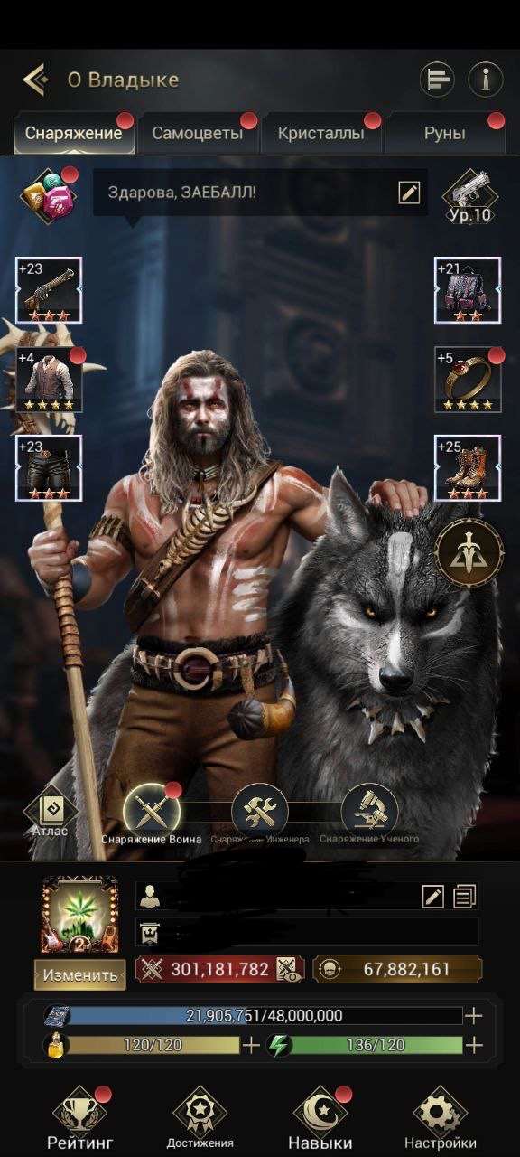 Скриншоты к игре Myth of moonrise продажа аккаунта к игре Myth of moonrise