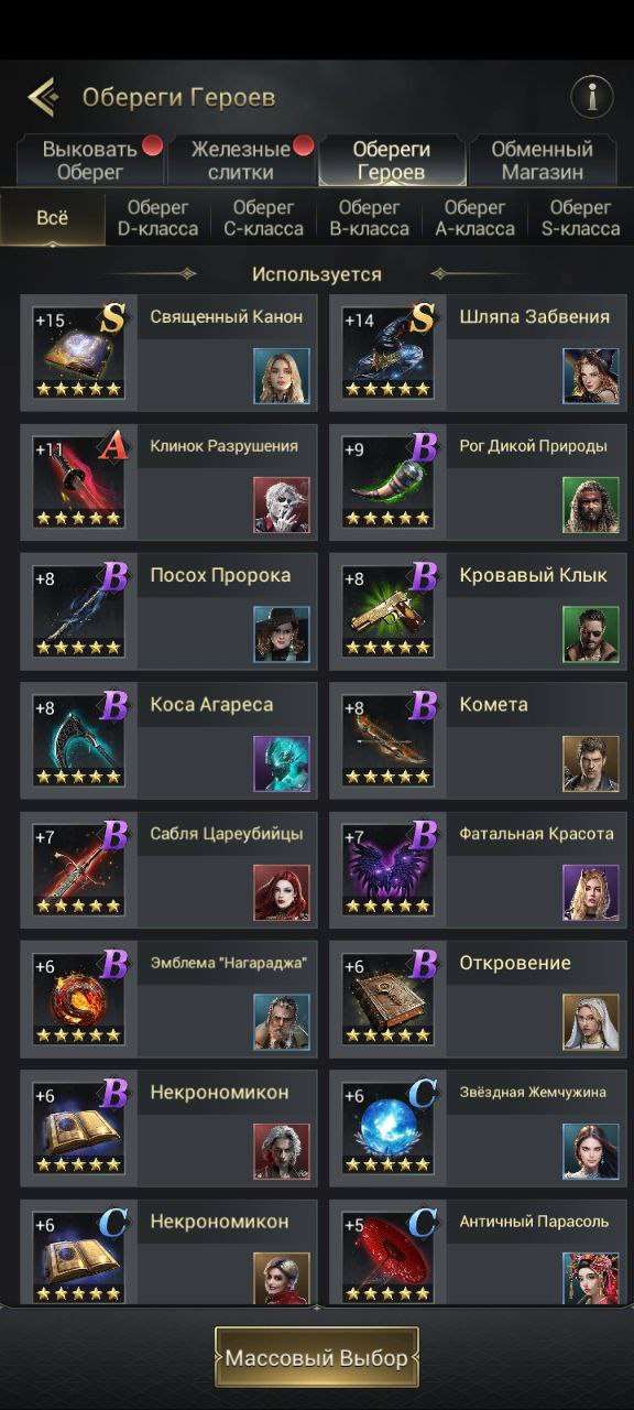 Скриншоты к игре Myth of moonrise продажа аккаунта к игре Myth of moonrise