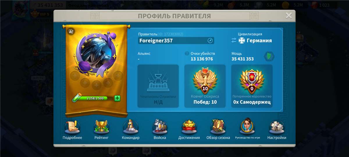 Скриншоты к игре Age of Kings продажа аккаунта к игре Age of Kings