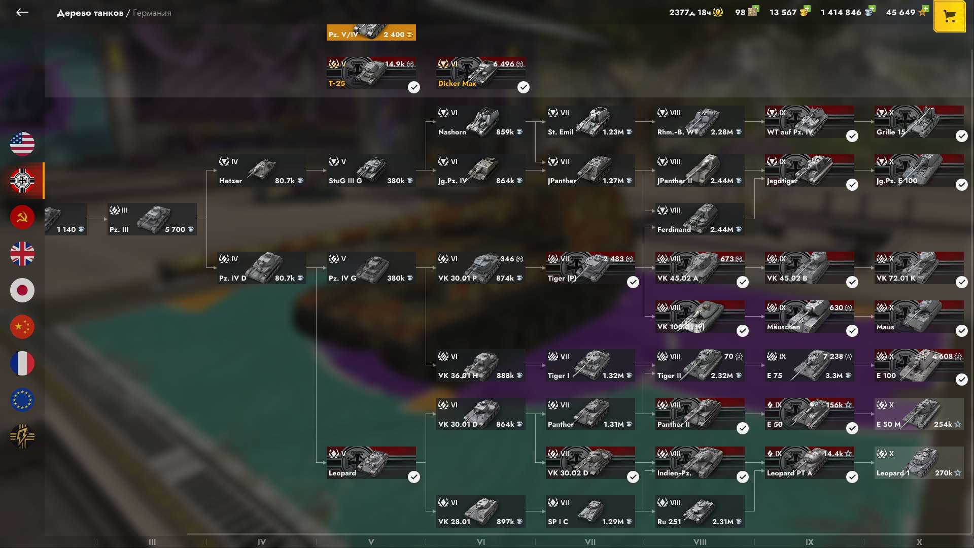Скриншоты к игре Tanks Blitz, WoT(Lesta, WG) продажа аккаунта к игре Tanks Blitz, WoT(Lesta, WG)
