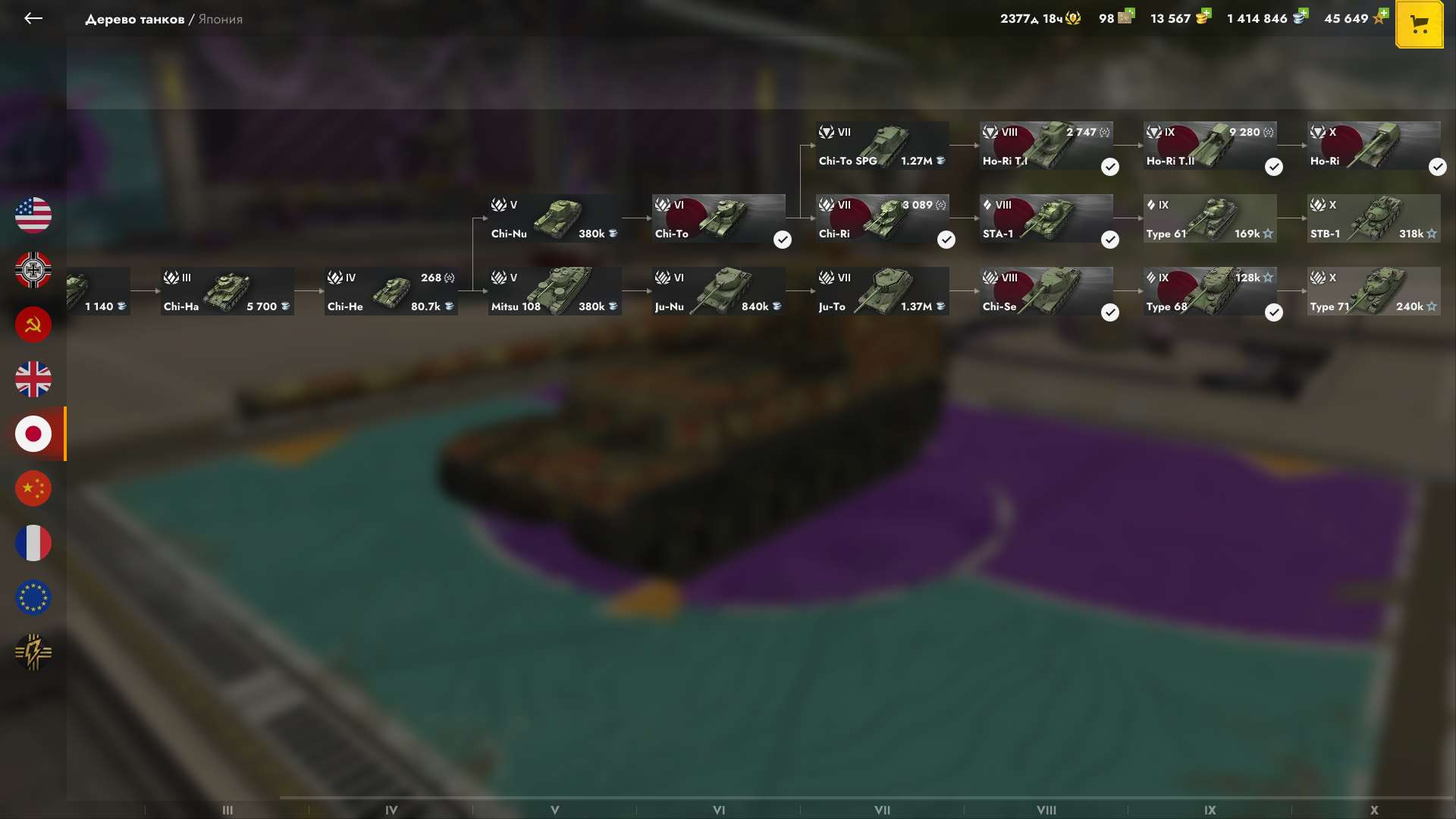 Скриншоты к игре Tanks Blitz, WoT(Lesta, WG) продажа аккаунта к игре Tanks Blitz, WoT(Lesta, WG)