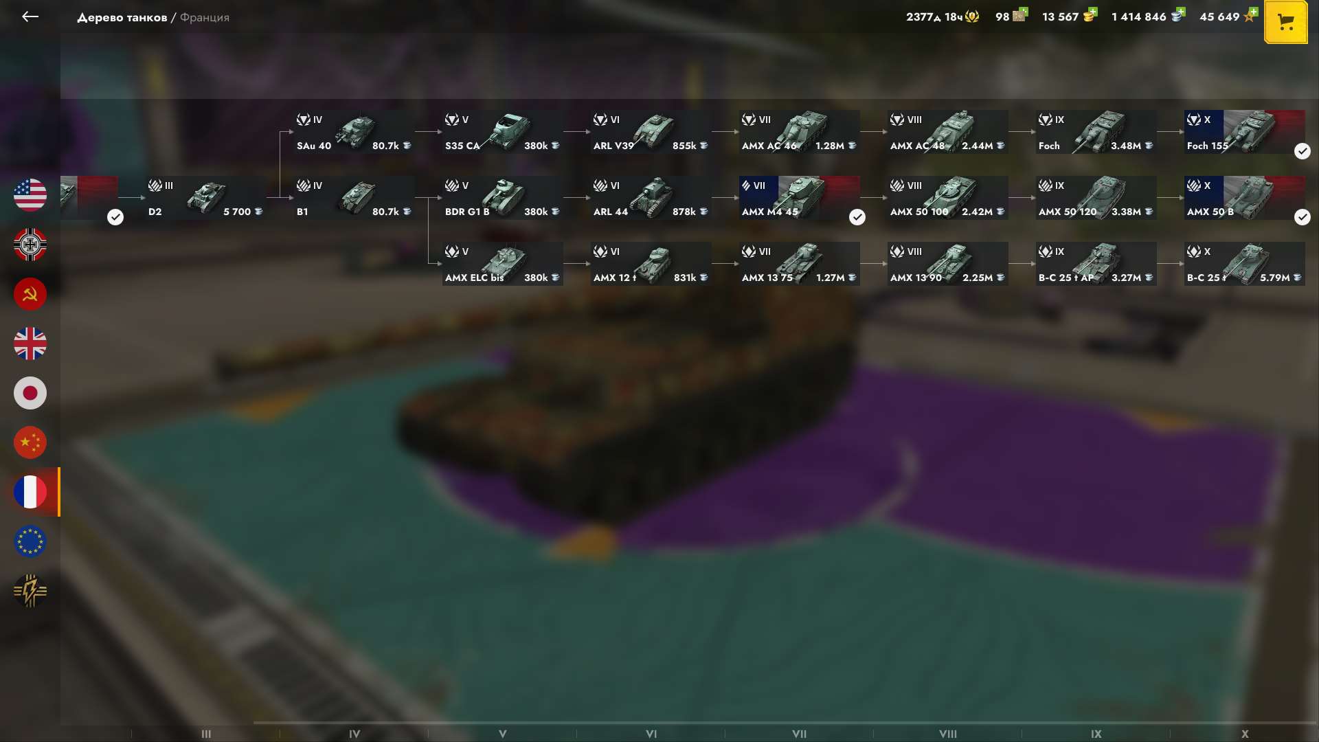 Скриншоты к игре Tanks Blitz, WoT(Lesta, WG) продажа аккаунта к игре Tanks Blitz, WoT(Lesta, WG)