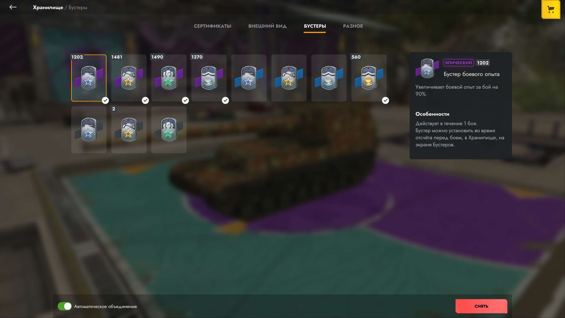 Скриншоты к игре Tanks Blitz, WoT(Lesta, WG) продажа аккаунта к игре Tanks Blitz, WoT(Lesta, WG)