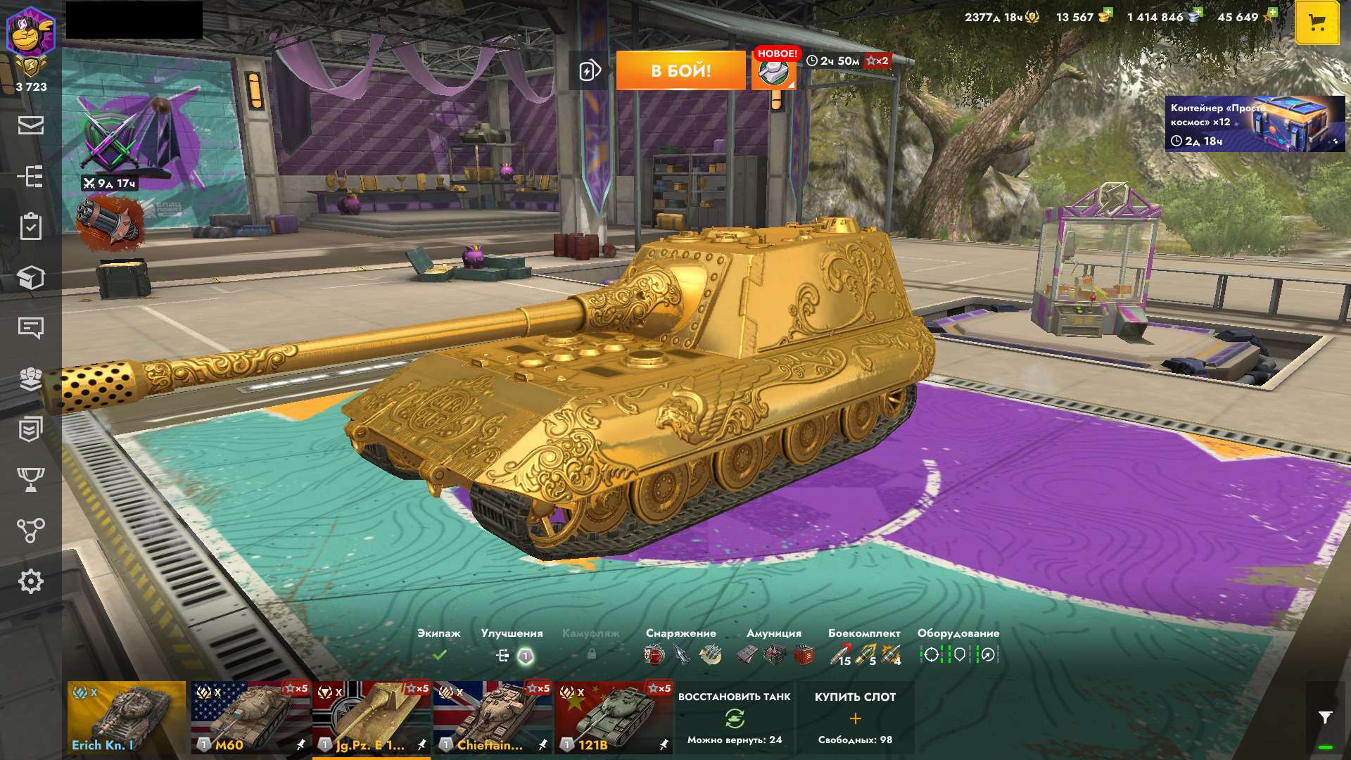 Скриншоты к игре Tanks Blitz, WoT(Lesta, WG) продажа аккаунта к игре Tanks Blitz, WoT(Lesta, WG)