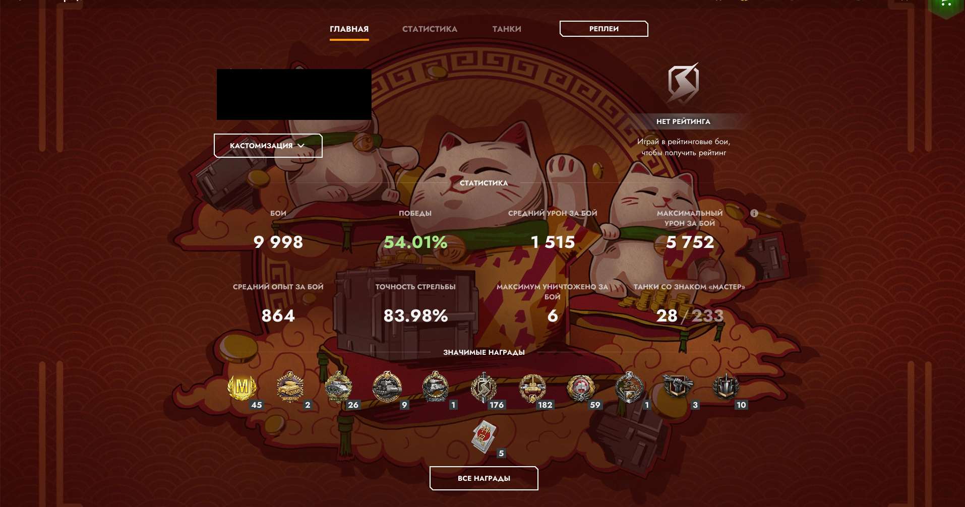 Скриншоты к игре Tanks Blitz, WoT(Lesta, WG) продажа аккаунта к игре Tanks Blitz, WoT(Lesta, WG)